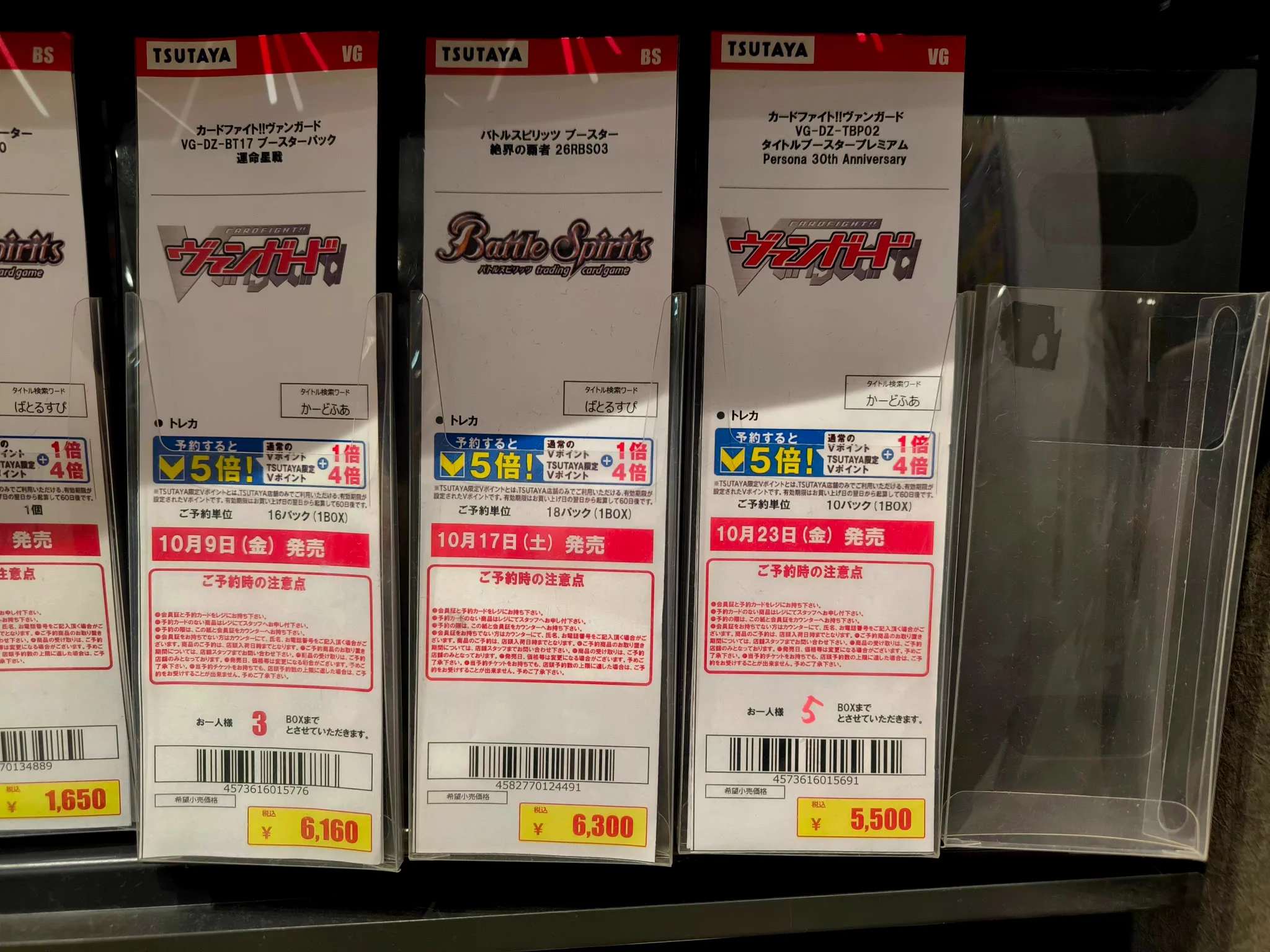 TSUTAYA西五反田店 on X: 