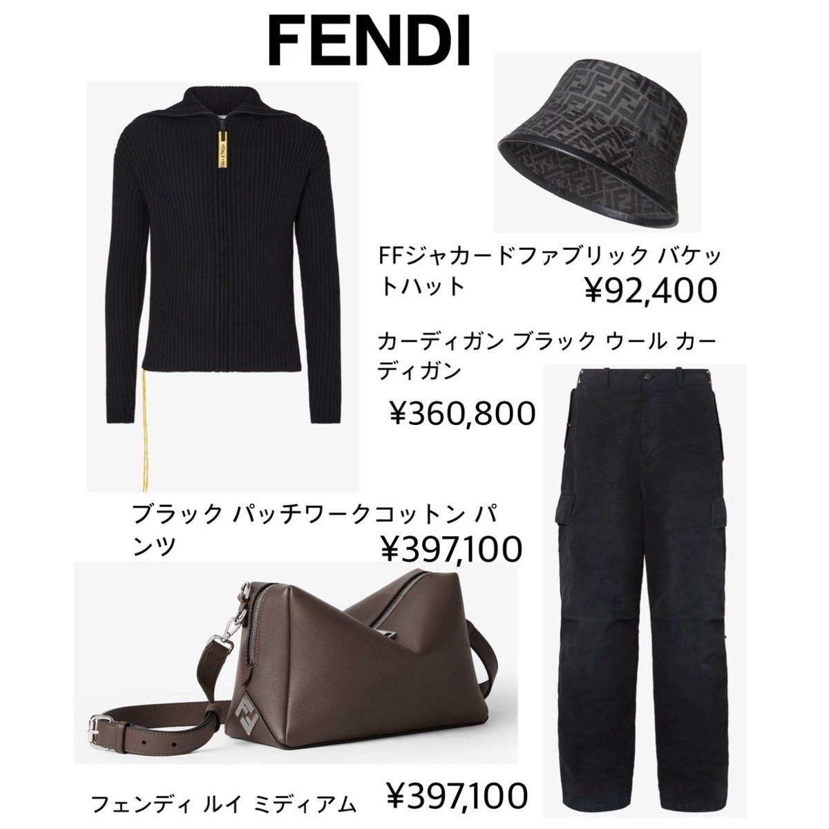 snowmanclothing's tweet photo. Fendi Spring/Summer 2027 show

🖤目黒蓮 私服

(OUTFITS) Fendi

#SnowMan #SnowMan衣装 #SnowMan私服 #SnowMan_Clothing #すの #SnowGram #すのぐらむ #SnowMan_AMENITY #AMENITY_6thAL #目黒蓮 #めめ #RenMeguro #Fendi #FendiAmbassador https://t.co/DyEzlofOLp