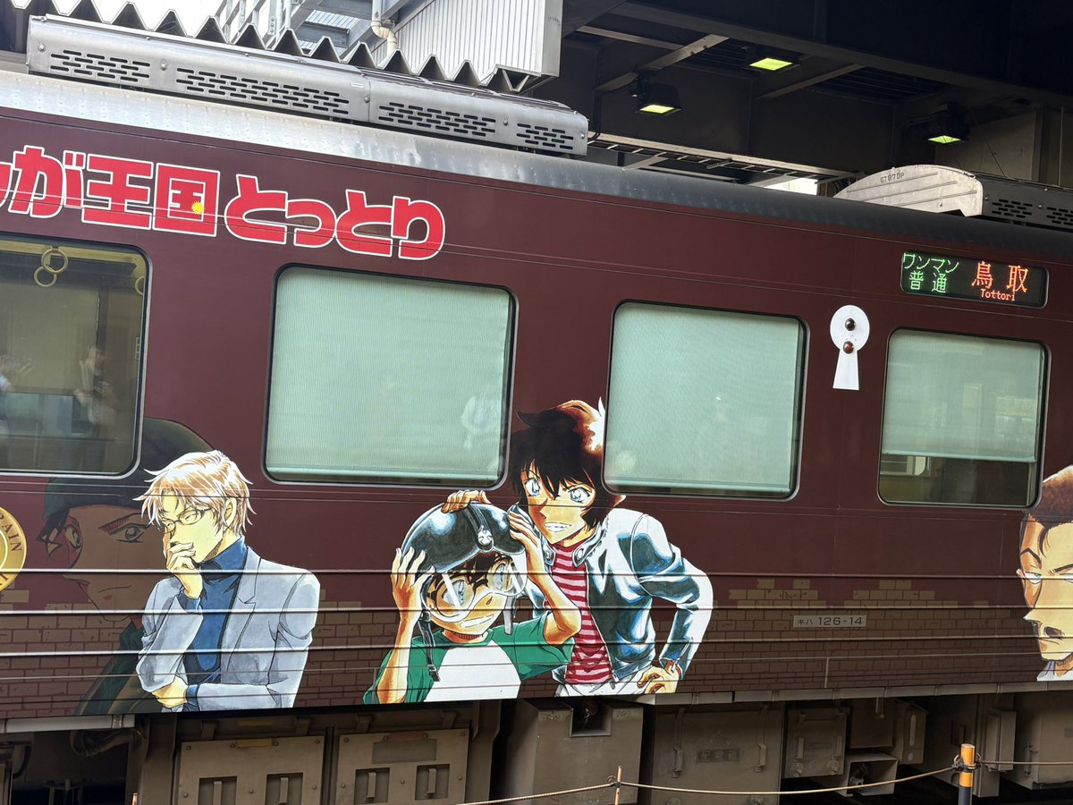mayu_hitsuki's tweet photo. 念願のコナン電車……😭 https://t.co/XcOgkym5Lj