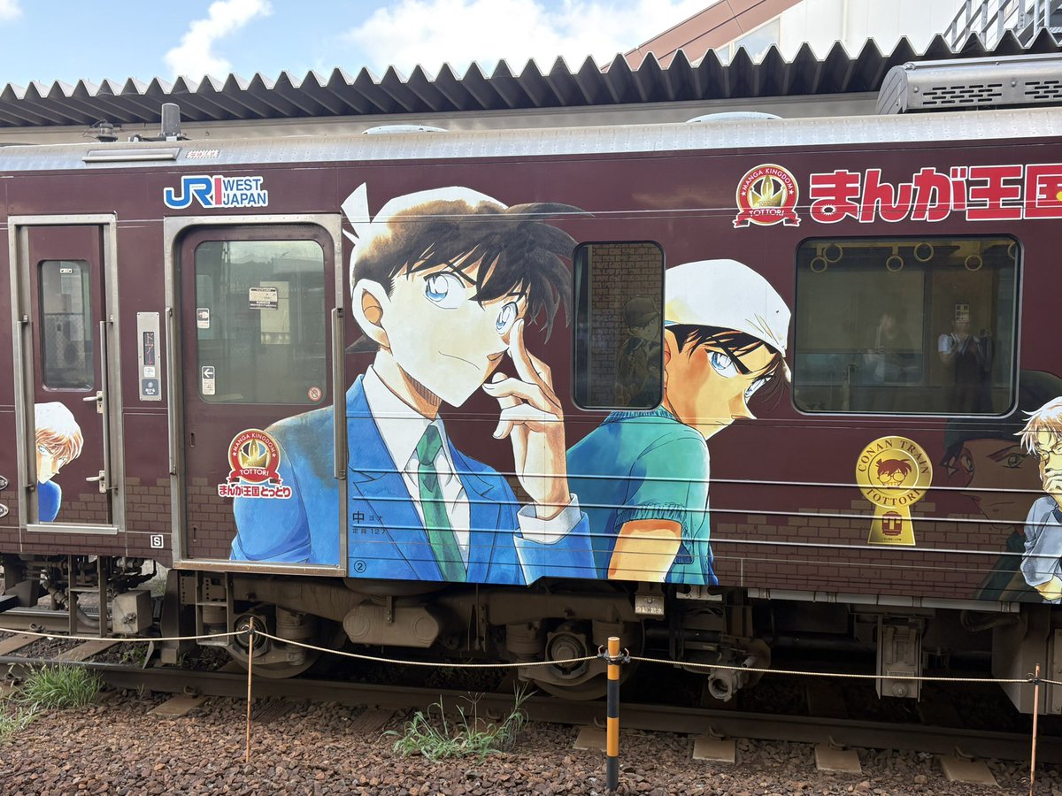 mayu_hitsuki's tweet photo. 念願のコナン電車……😭 https://t.co/XcOgkym5Lj