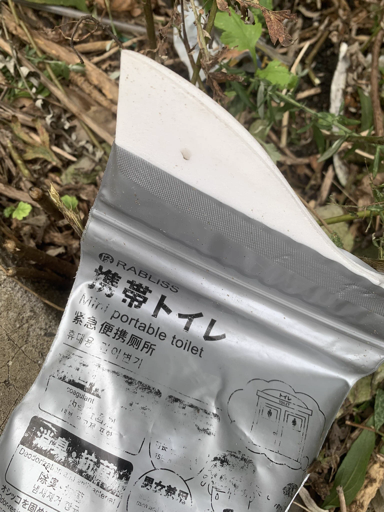 Masashi Okagaki 岡垣正志 على X: 