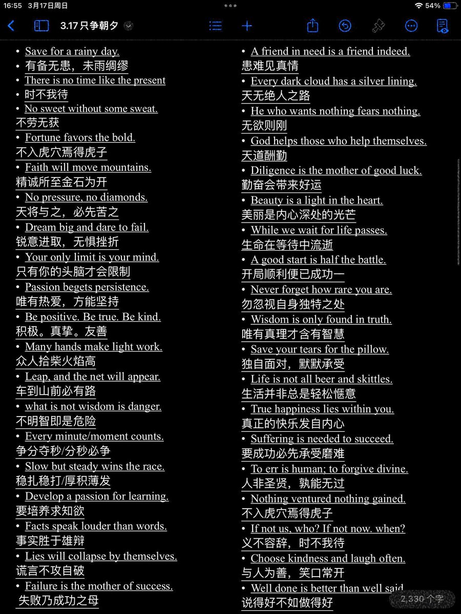 intanfajar9's tweet photo. Want to nail English word usage Try writing 1 new sentence daily with 3 new words—practice beats memorizing lists! https://t.co/z7MvufsBOm