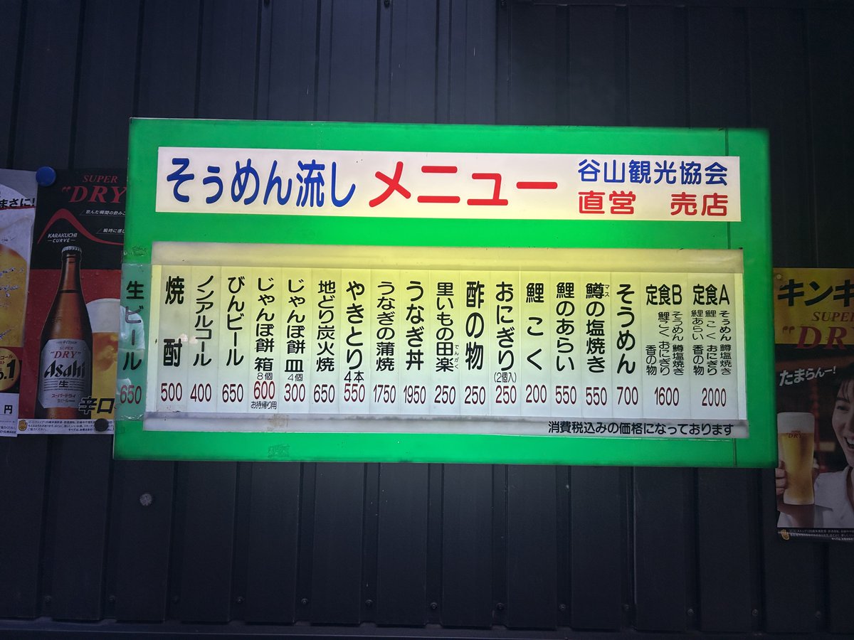 katakananono's tweet photo. きました。 https://t.co/U4D7RluKmo