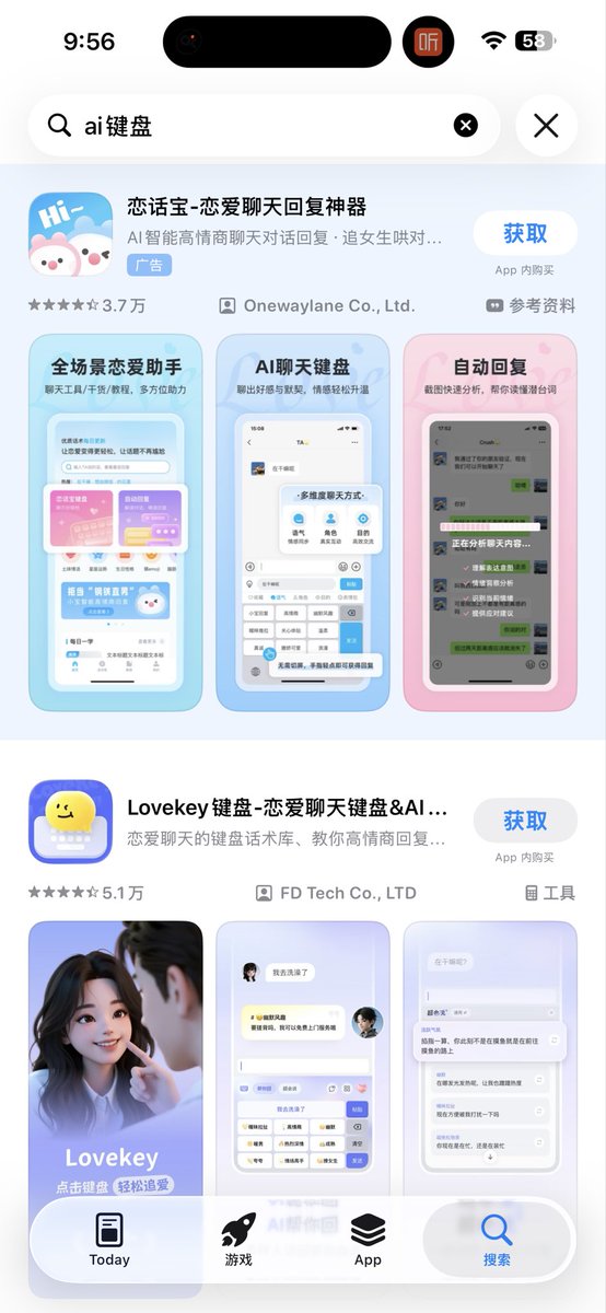 xjuecom's tweet photo. @ianneo_ai @Melinda58883532 为什么不直接用这些键盘？ https://t.co/X3sZJbEj4r