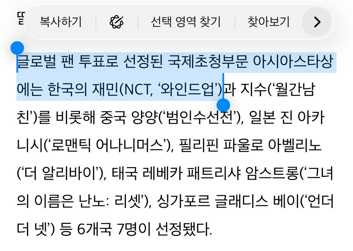 princess_njm's tweet photo. WE DEMAND THAT #JAEMIN ATTEND THE SDA 2026 CEREMONY ON OCTOBER 8 AND PERSONALLY RECEIVE HIS TROPHY AND GIVE HIS WINNING SPEECH PLEASE MAKE SURE HE ATTENDS !!!

@SMTOWNGLOBAL @NCTsmtown_DREAM  @NCTsmtown 

#재민
#JaeminDeservesBetter #SM_BeFairToJAEMIN
#JaeminDeservesBetter https://t.co/65dQIKTiG7