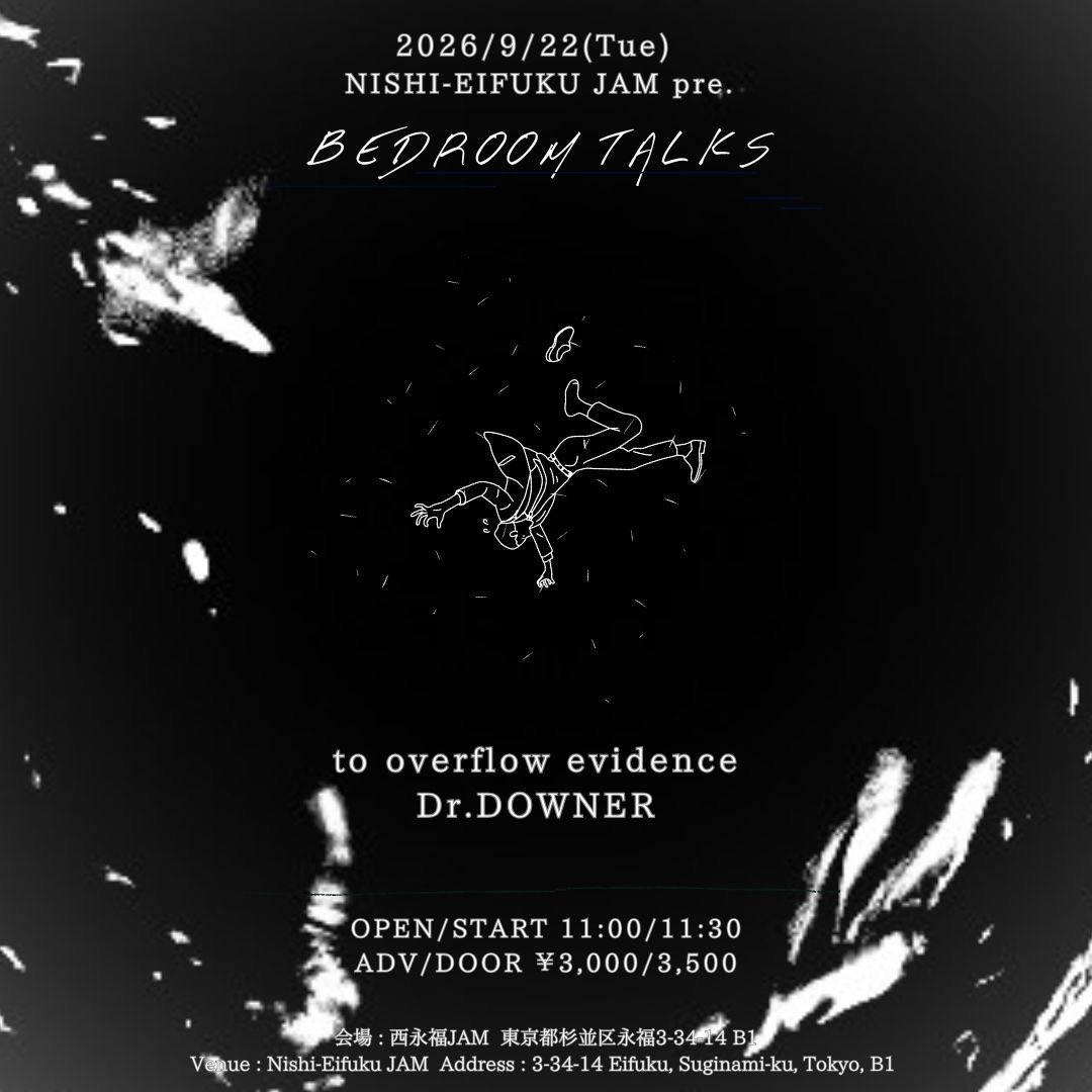 nishieifukuJAM's tweet photo. 本日昼公演はこちら💁

to overflow evidence × Dr.DOWNER

・9月22日(火祝/昼)
・会場 西永福JAM 
・タイトル JAM pre. BEDROOM TALKS
・OP/ST 11:00/11:30
・ADV/DOOR 3,000/3,500
・出演
to overflow evidence
Dr.DOWNER

当日券あり！ https://t.co/UjGpo1gnX6