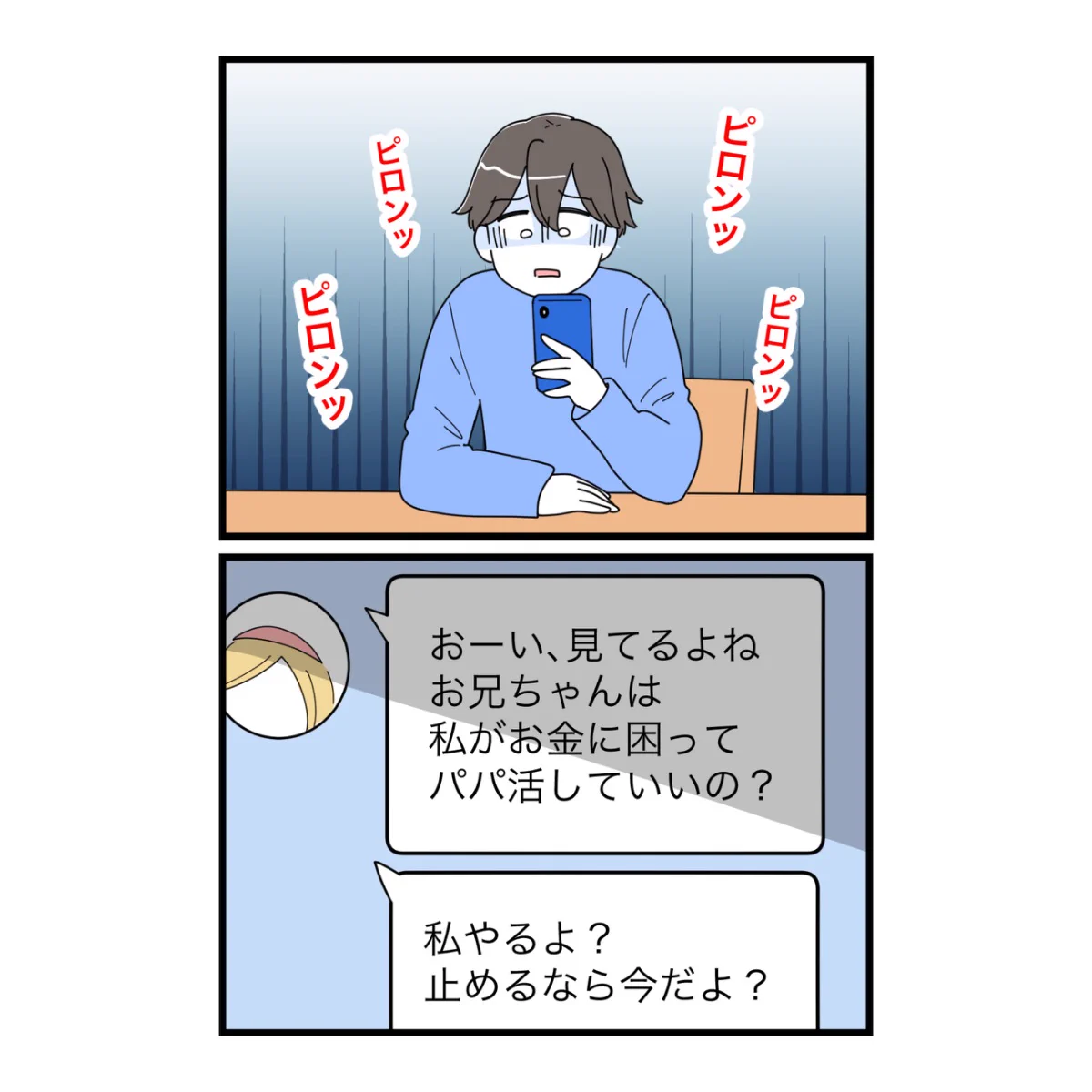 ツムママ (@tumutumu_tumuo) / X