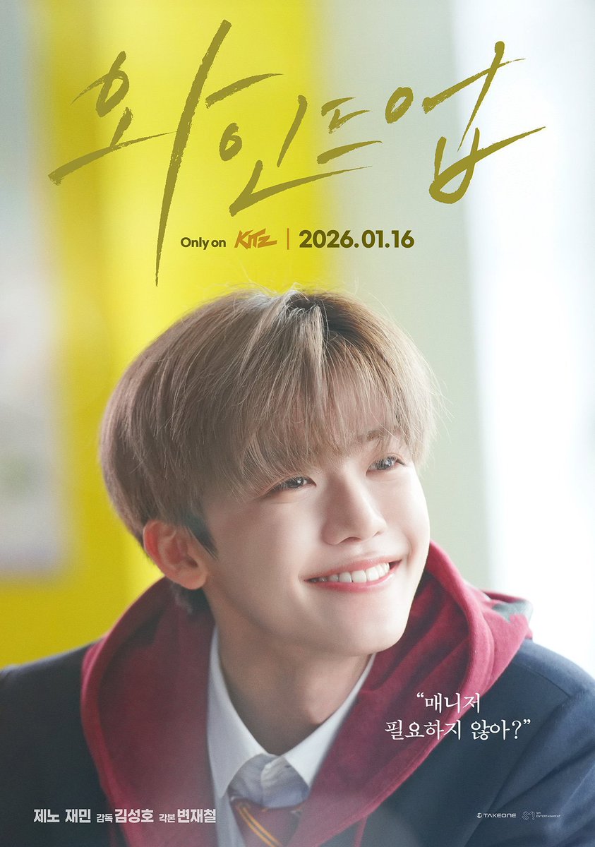 princess_njm's tweet photo. WE DEMAND THAT #JAEMIN ATTEND THE SDA 2026 CEREMONY ON OCTOBER 8 AND PERSONALLY RECEIVE HIS TROPHY AND GIVE HIS WINNING SPEECH PLEASE MAKE SURE HE ATTENDS !!!

@SMTOWNGLOBAL @NCTsmtown_DREAM  @NCTsmtown 

#재민
#JaeminDeservesBetter #SM_BeFairToJAEMIN
#JaeminDeservesBetter https://t.co/65dQIKTiG7