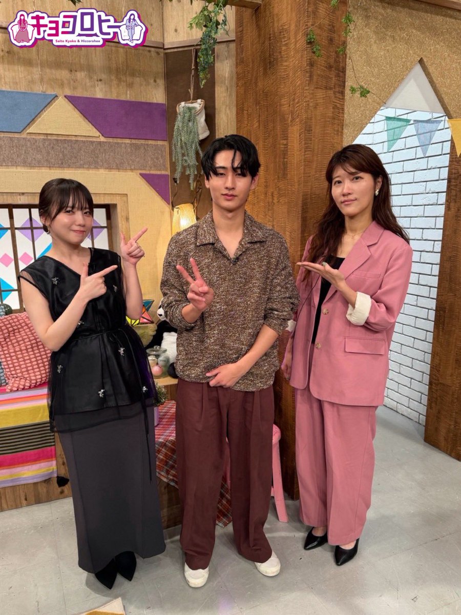 kyoccorohee's tweet photo. /／
#キョコロヒー 来週月曜放送〜☻
\＼

#猪狩蒼弥 さんと
芸能界もしものピンチ対策会議.ᐟ.ᐟ
3人で色んなピンチを対策しました✦
さらに #KEYTOLIT デビュー祝いで
#SixTONES #田中樹 さんから
スペシャルVTRコメントも…⸜̑⸝͂⸌̑⸍͂

\\ シルバーウィークの暇つぶし //
https://t.co/ATZR84Vkug https://t.co/HvCAlUtQgw