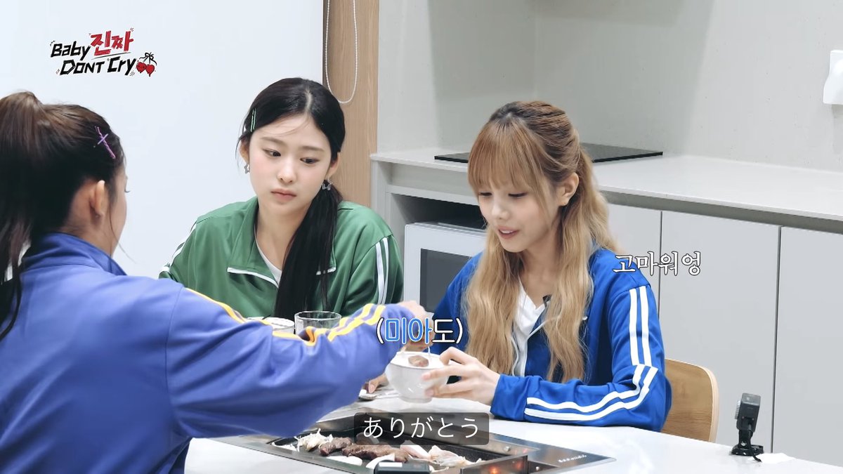 swallow_nswer's tweet photo. 肉の順番を待つマンネの顔ㅋㅋㅋㅋㅋㅋㅋ

#베니 #Beni 
#BabyDONTCry #베이비돈크라이 https://t.co/cb8CyGwg8n