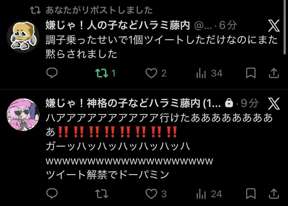 _TOUNAI's tweet photo. ちょっとさすがに芸術的すぎるから
自己内通(自己内通って何だよ……‼️) https://t.co/UrMCAKBO3O