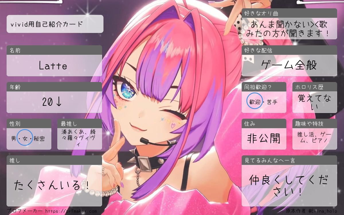 latte___910's tweet photo. ꒰ 𝕥𝕒𝕘 𓂃𓈒𓏸︎︎︎︎ ꒱

SWなので更新します ٛ ⁔.  ̫ .⁔ٛ ٍ💕

濃い絡み求めてます💘⭐️
仲良くしてくれる方ぜひ🫶🏻︎

🎀 #ホロライブ自己紹介カード
🫧 #ホロライブ好きな人と繋がりたい 
🎀 #ぶいすぽ自己紹介カード 
🫧 #ぶいすぽ好きな人と繋がりたい https://t.co/kSIVxVr1vT