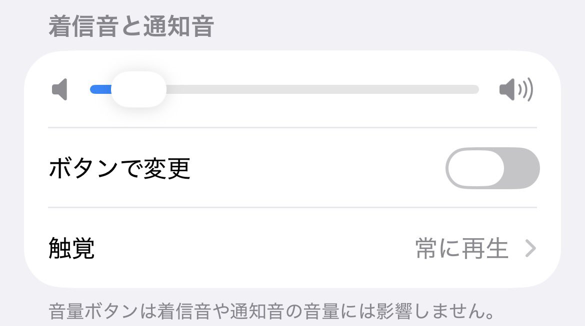 Ap_lury27's tweet photo. 設定見たらコリ。そりゃーーー目覚まし気づかんわ https://t.co/eFFkd5S2Qj