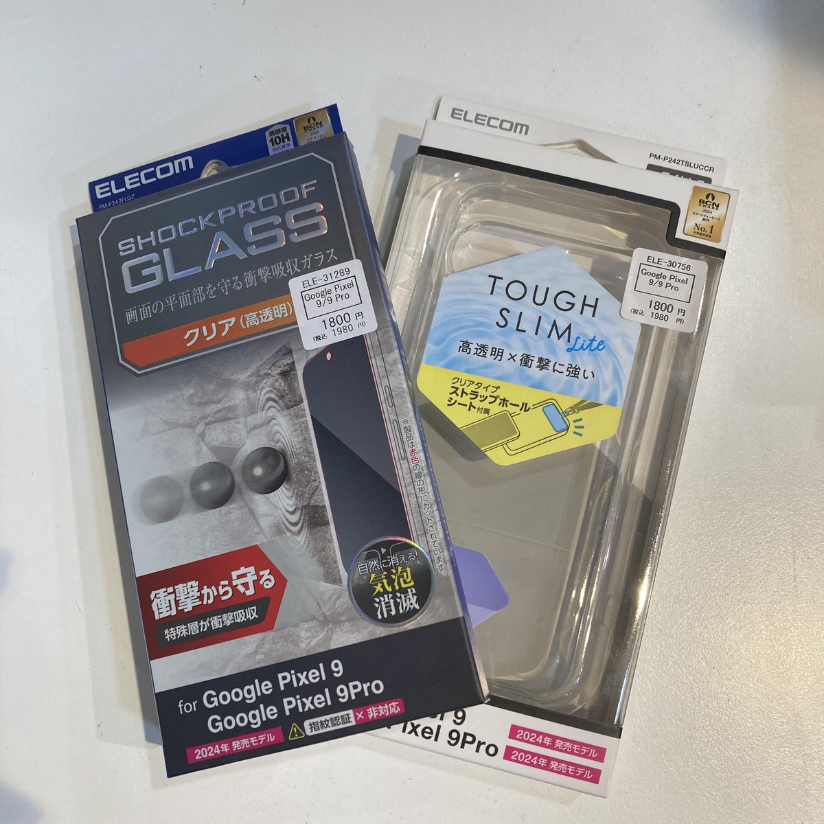 smatown_tsukuba's tweet photo. こんにちは、スマタウンイーアスつくば店です☀️
Google Pixel 9 / 9 Pro対応のガラスフィルムをご用意しております📱✨
衝撃から守るタイプや高透明タイプなど、種類があります!
#GooglePixel9 #GooglePixel9Pro #ガラスフィルム #イーアスつくば https://t.co/F84c7aC5KB