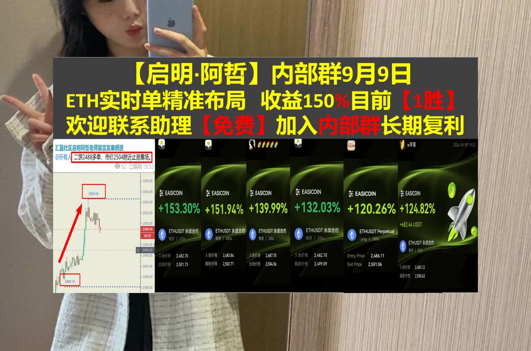 IluminadaCq84c's tweet photo. The best is yet to come.
交易前想补充信息？每日整理市场重点。对冲🆎合约高返佣🙂韭菜👈何币
Polygon🏄Pudgy Penguins🈳SolarEdge科技🥙谷歌
ETH 加密货币 OKX  免费合约跟单社区👉 @fzy988 👈 https://t.co/t7VdqG331i