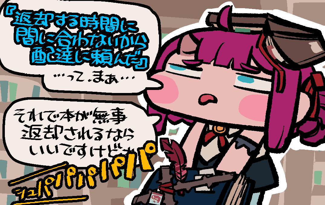 kaninore's tweet photo. https://t.co/FFZKYzJu6G