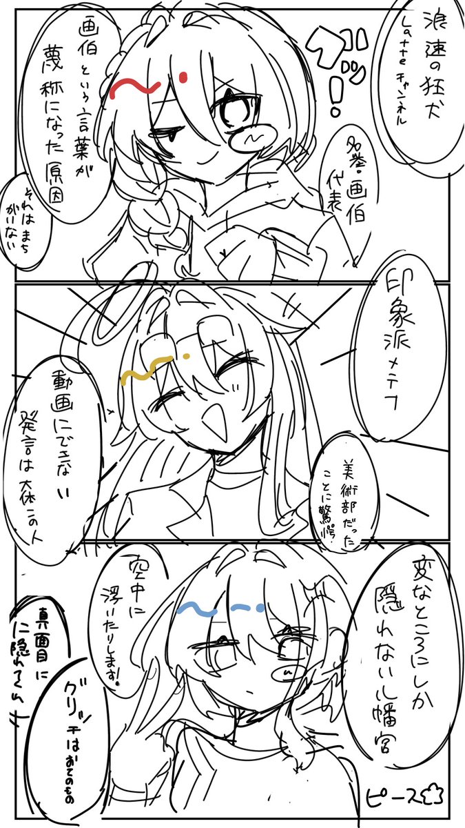 Niboshi0202's tweet photo. 落書き‼️ https://t.co/z9nMR2svl5