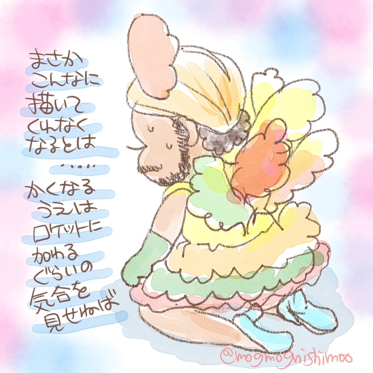 MogMogNishimoo's tweet photo. 🔥🌟🌊
ルートラーマにどハマりするあまり、いつものドスティを描かなくなったことに対する、ビムちの逆襲。 https://t.co/siwhyGWG6o
