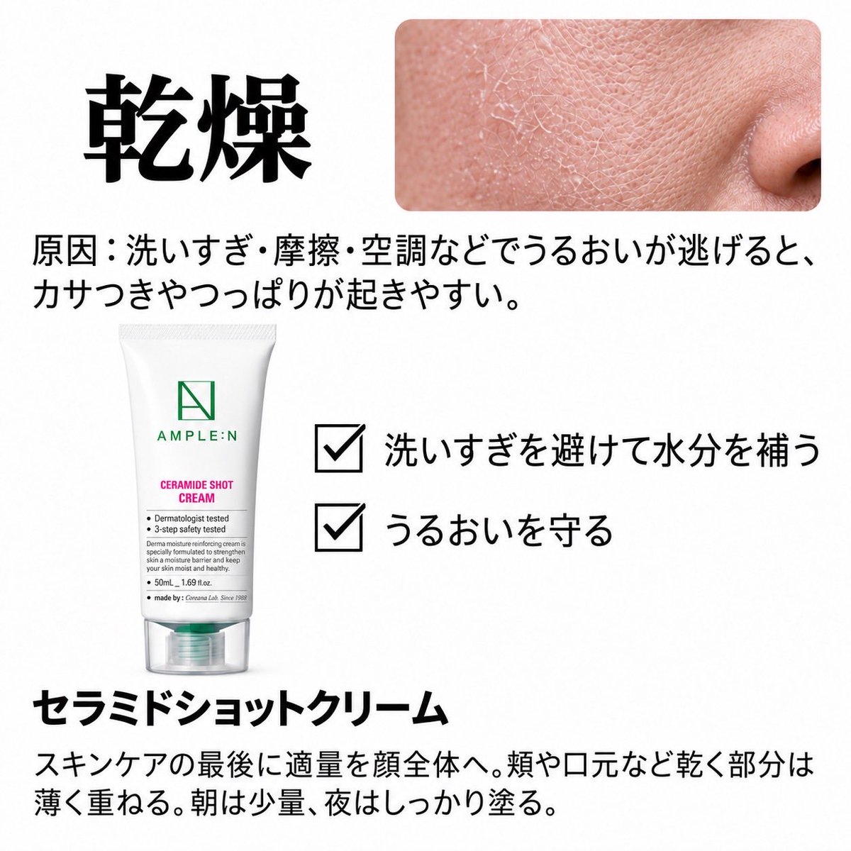 FkquI_'s tweet photo. この2つの使い分け、有益すぎたので共有

⬅️ハリ　　　　　　　　　うるおい➡️ https://t.co/3qqCnORMZr