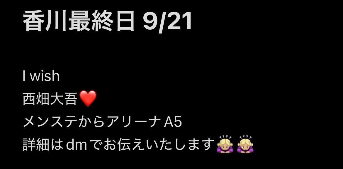 d19gg_'s tweet photo. 728👦🏻 🎥🐙 香🏞 🦟川 🕳⚔️ ND5️⃣
⑨/②① 📘日

⑨/②①  ⑨/㉑ 🌇🌆☀️

【求】 画🐘❤️
【譲】🐚🐦

お心当たりのある肩がいらっしゃいましたら
お🤚🏻数ですが、DⓂ️お願いいたします

❤️🧡💛🩷💜💙💚
西🎌 o西🌠 長o 道🌿 高🌉 o🌉 https://t.co/ZFuUhhvoP2
