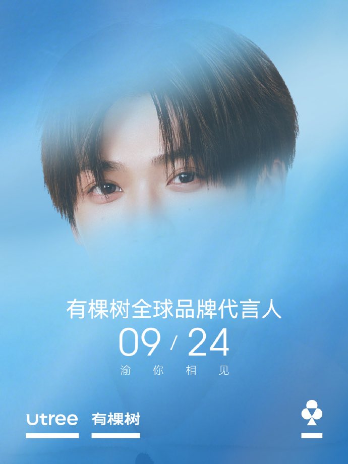 ZiYuOfficialFC's tweet photo. 22092026 ZIYU x Utree (YOU KE SHU)

Winter always comes.

Some choose to stop and wait for spring,
while others choose — to swim through it.

Never slowing down in the cold,
everywhere he goes,
he leaves traces of his journey toward warmth.

September 24, 10:00 AM
ZIYU, Global Brand Ambassador of Utree (YOU KE SHU)

Swim through winter with Yu,
and make it warm together.

Original Post: https://t.co/ouZIwdS7yh

#ZiYu #梓渝