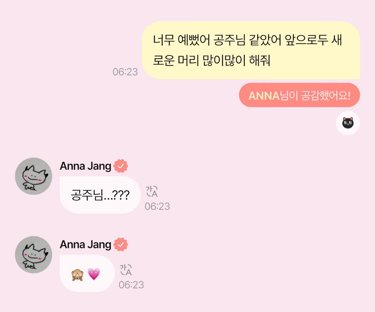 woemanna's tweet photo. 안나 공주님....👸🙇‍♀️ https://t.co/HH73xiPCPE