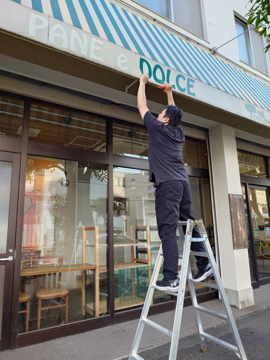 SOUKAI_BREWING's tweet photo. 軒先テントの、前のお店のロゴを剥がしました。

高さがあって思ったよりも剥がしにくいですが、脚立に乗って端から少しずつ剥がしました。 https://t.co/WLHCshptCm