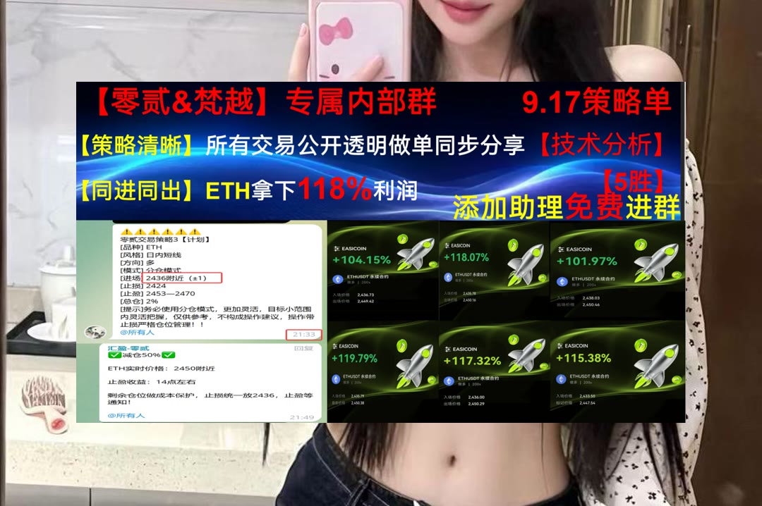 AnnelieseLqu's tweet photo. You don’t have to be perfect to be amazing.
价格走弱怎么看？观察支撑得失。小蚁币🐺加密大漂亮😆etc👏震荡
Intel🔆Aster🤝SLB 斯伦贝谢🔒布鲁姆能源
比特币 以太坊 币圈 免费合约跟单社区👉 @fzy988 👈 https://t.co/Qc6cwDnt5G