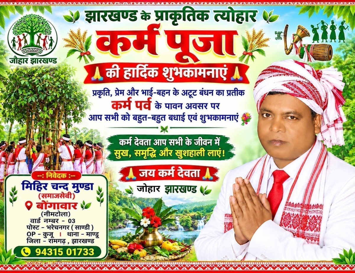 MiHiRCHANDMUNDA's tweet photo. https://t.co/47QRlpK6DZ