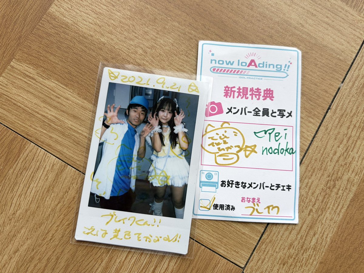 breakV8's tweet photo. MONDAY NIGHTMORE DRAMA

シアターゾーン 

太田川から連続で対バンで
会えるとは思わなかったよ、正直😳‼️

わかめ～わかめ🎶

前回チェキ撮れなかったので
今回撮ってきた📸 ライブ楽しかった🔥⚡️

(今回は前の方で参加😎✨️)

新規で写メ📸とチェキも撮れるので
おすすめ‼️自分も2回に分けて
新規使ったのは初かも‼️

すいません、推しの現場と被ってて
前回行けませんでした🙏

⚡️覚えてくれててありがとう‼️⚡️

 #ひかるに感電中