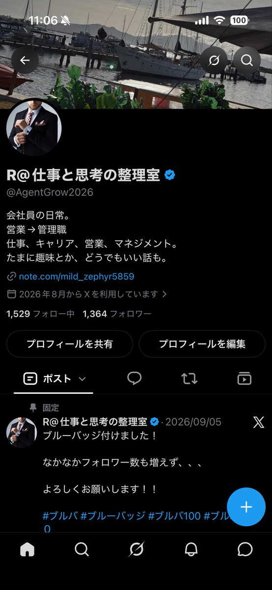 AgentGrow2026's tweet photo. フォロワー1300人ありがとうございます🤩
フォロー返しやっと終わりました！（返ってきてない方いたらこっそり教えてください）
次の目標は2000人とインプレッション増加！
収益化目指してる方一緒に頑張りましょう！
たくさん投稿、コメントしていきます📝

#ブルバ #ブルーバッジ #ブルバ100 #ブルバ１００