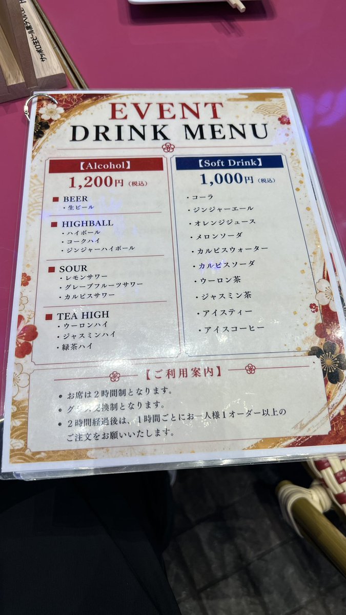 hironte's tweet photo. @isshii0105 わりと良いお値段w https://t.co/H50JMq9uVW