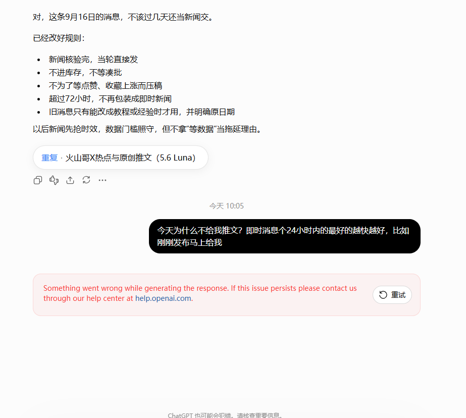 火山哥🕊️ 的图片 1