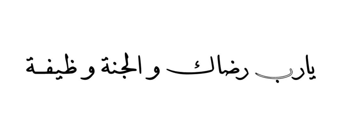 r_oui2's tweet photo. #الاستغفار_يمسح_الذنوب https://t.co/QSVQnHr68J