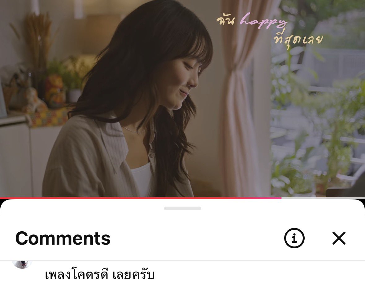 gwhethert's tweet photo. เม้นที่พูดแทนใจทั้งหมด🙂‍↕️😎😭😭😭 https://t.co/cLsDhyWSQW