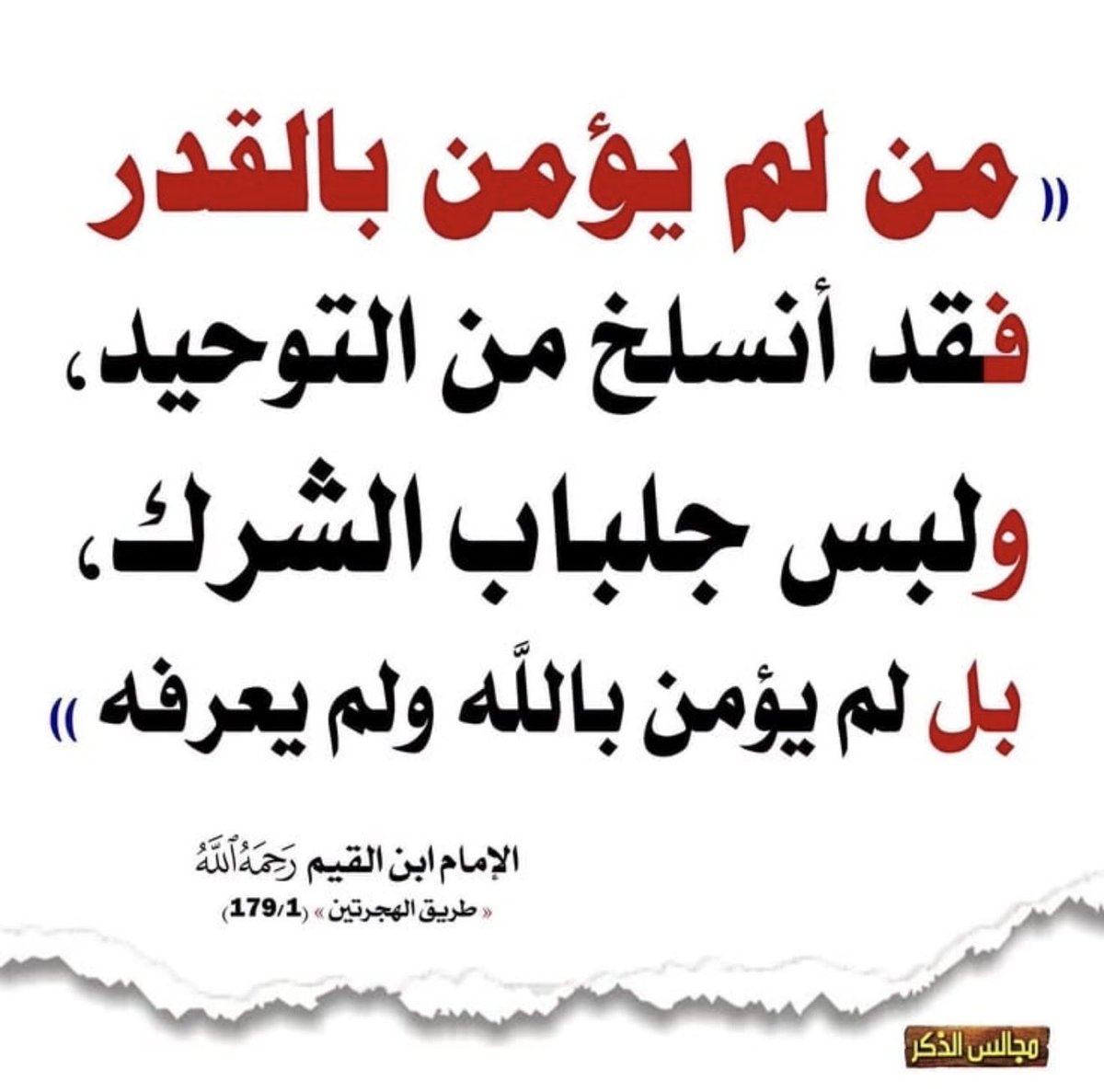 ashaib2's tweet photo. https://t.co/J8oqWuU3RY