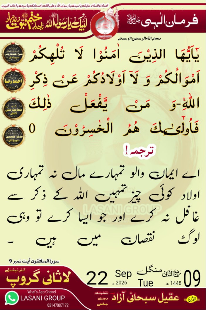 asazad638's tweet photo. https://t.co/VRPzyEEYtc