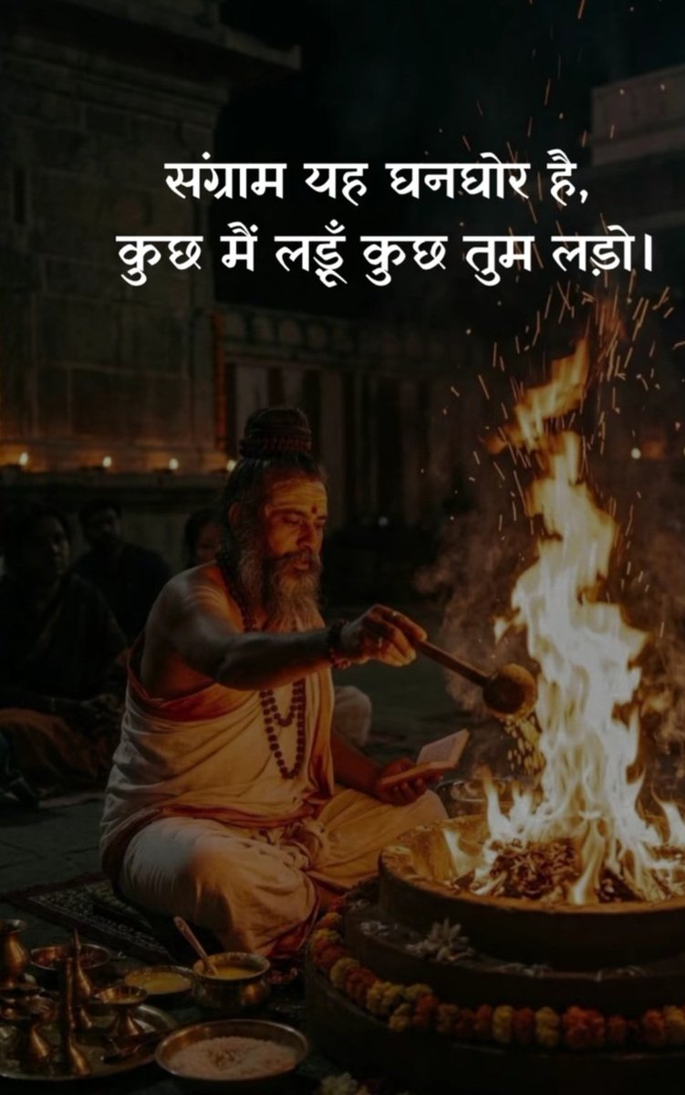 NarendraNini's tweet photo. जातिभेद ,प्रयास सफल हुआ @BJP4India
#IITBombayProtest @RSSorg @VHPDigital @ABVPDelhi ,
Scrap #SC_ST_ATROCITY_ACT @narendramodi जी @SushantBSinha https://t.co/eHnOHVwjhp