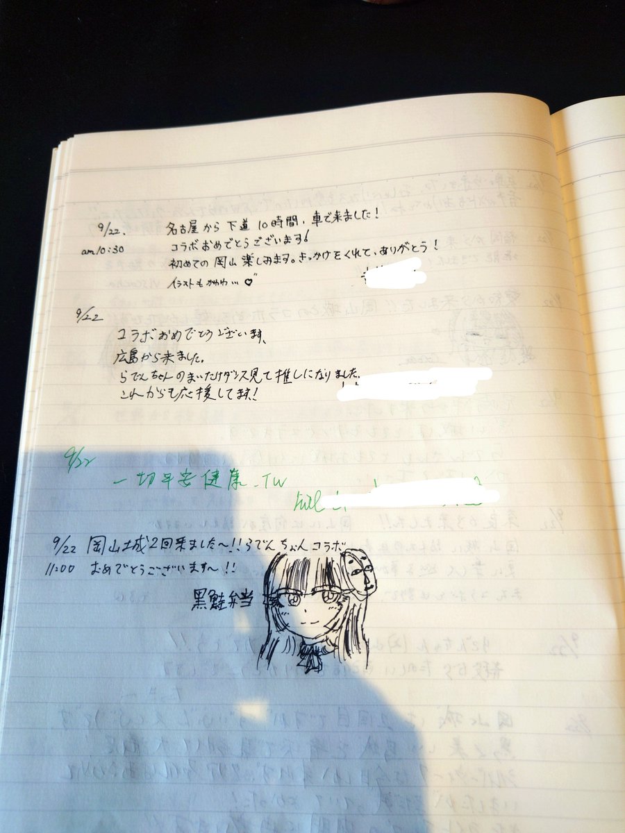 _syakebento's tweet photo. #岡山城再建60周年 × #儒烏風亭らでん

#らでん似絵

お絵描きをしまーす！！ https://t.co/Wws0hpgeAr
