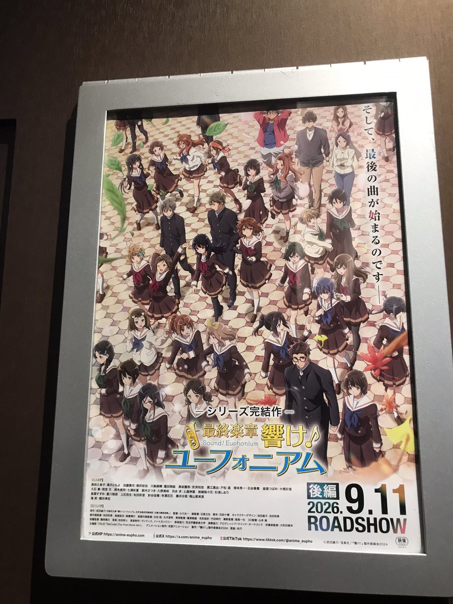 hammerroid's tweet photo. 楽しい映画の始まりだ！ https://t.co/Wq02axpBRB