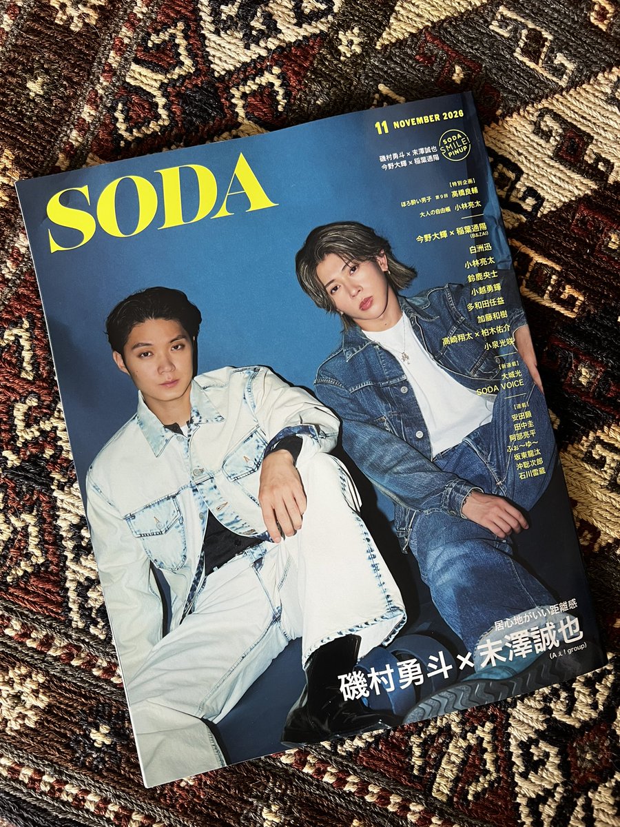maguuuuu's tweet photo. 発売中の『SODA』11月号にて、坂東龍汰さんの連載記事、石川雷蔵さんの連載記事をそれぞれ担当しています

ぜひご覧ください https://t.co/lDkoXnSxf8