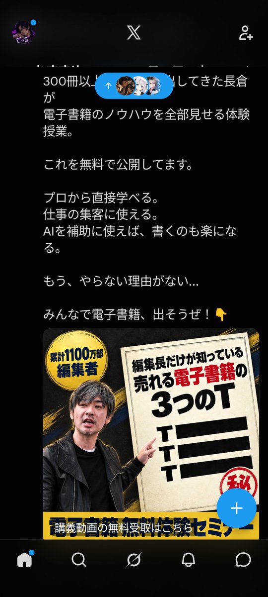 alltette's tweet photo. 3つのTはてってぇのTeTTeのTってことなんよな(* ᐕ)？ https://t.co/4ST6Pkmvpi