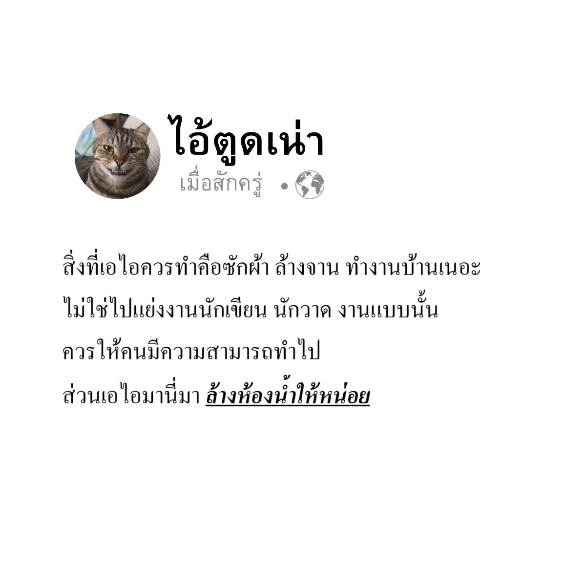 _baeriiiii's tweet photo. เอไอมานี่มา 5555555555555 https://t.co/XfoyVUABZZ