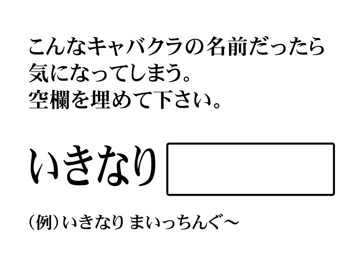 worldogiri's tweet photo. ＃みんなの大喜利　
＃大喜利 https://t.co/YoIlH3Jcyv