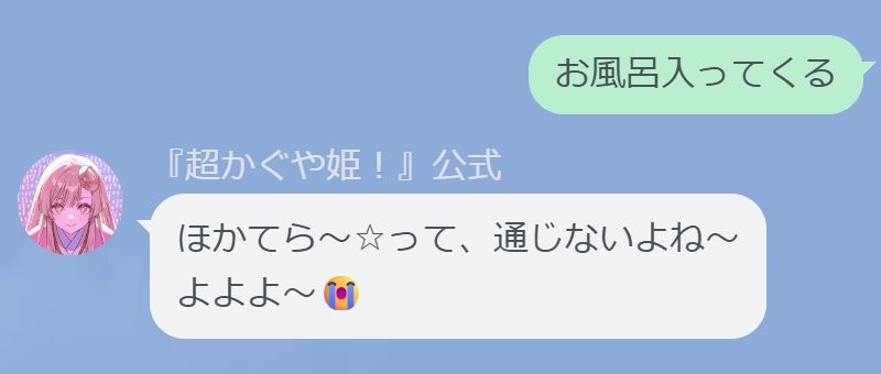 Cho_KaguyaHime's tweet photo. https://t.co/btqiZsWOjK