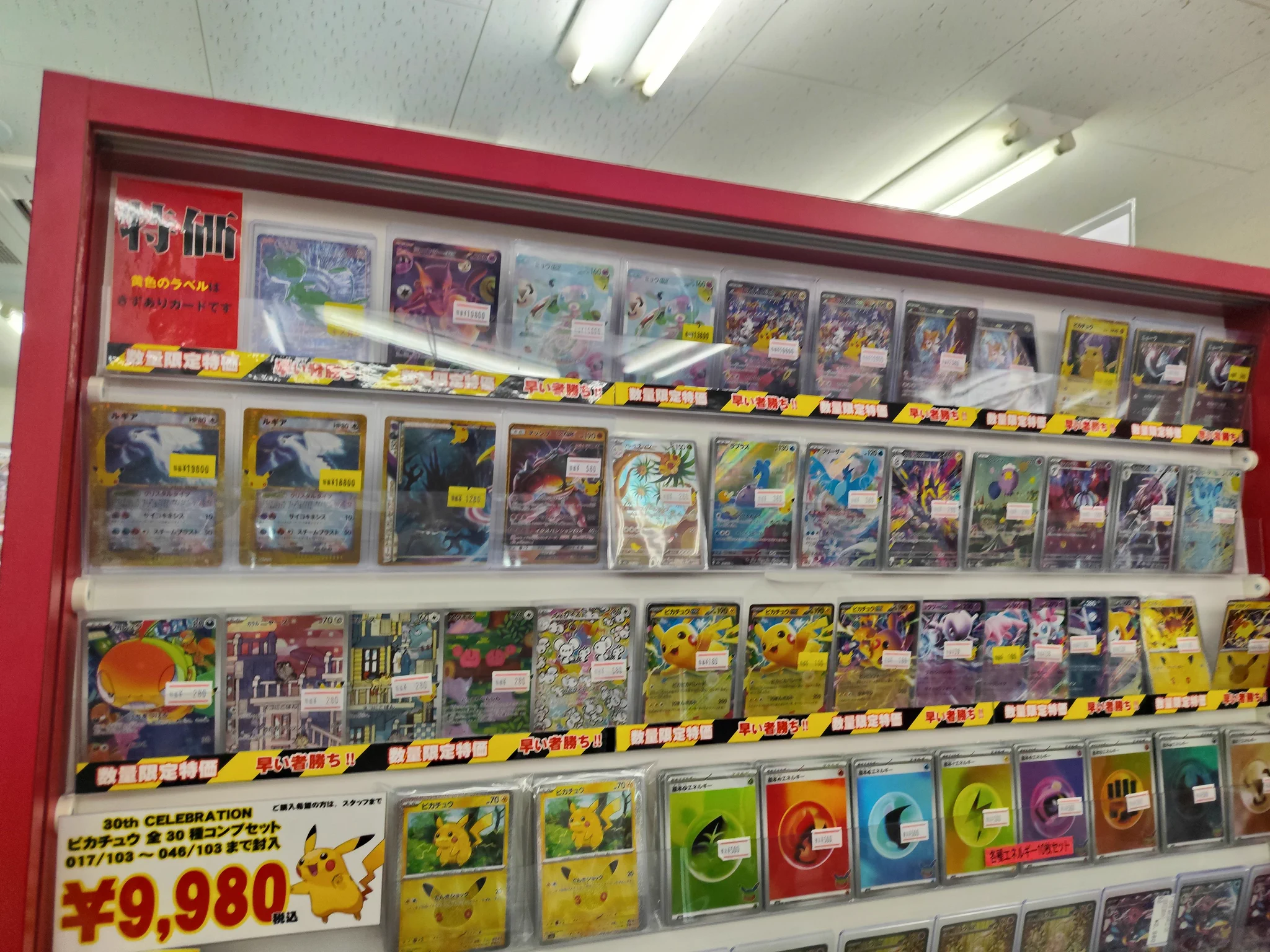 フルコンプ町田店 on X: 