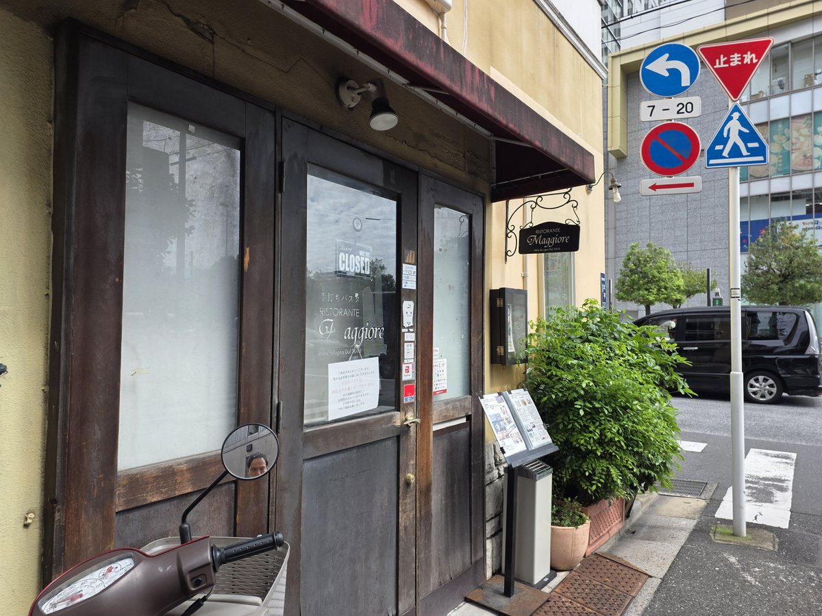 maggiore2010's tweet photo. 22日(火祝）本日も😃11:30より営業させていただきます！
久しぶりの太陽☀
良い1日になりそうですね! https://t.co/LDYMMPGTA3