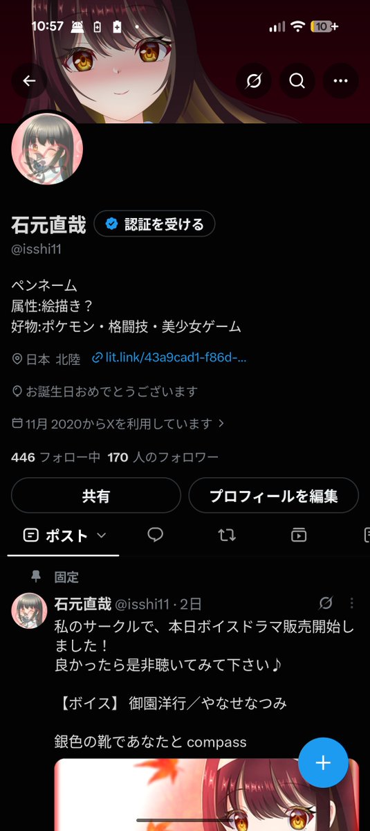 isshi11's tweet photo. 風船飛んでないけど！！
また一つ、年を取りました♪

✨ℍ𝕒𝕡𝕡𝕪𝕓𝕚𝕣𝕥𝕙𝕕𝕒𝕪✨ https://t.co/aDPzShACrN