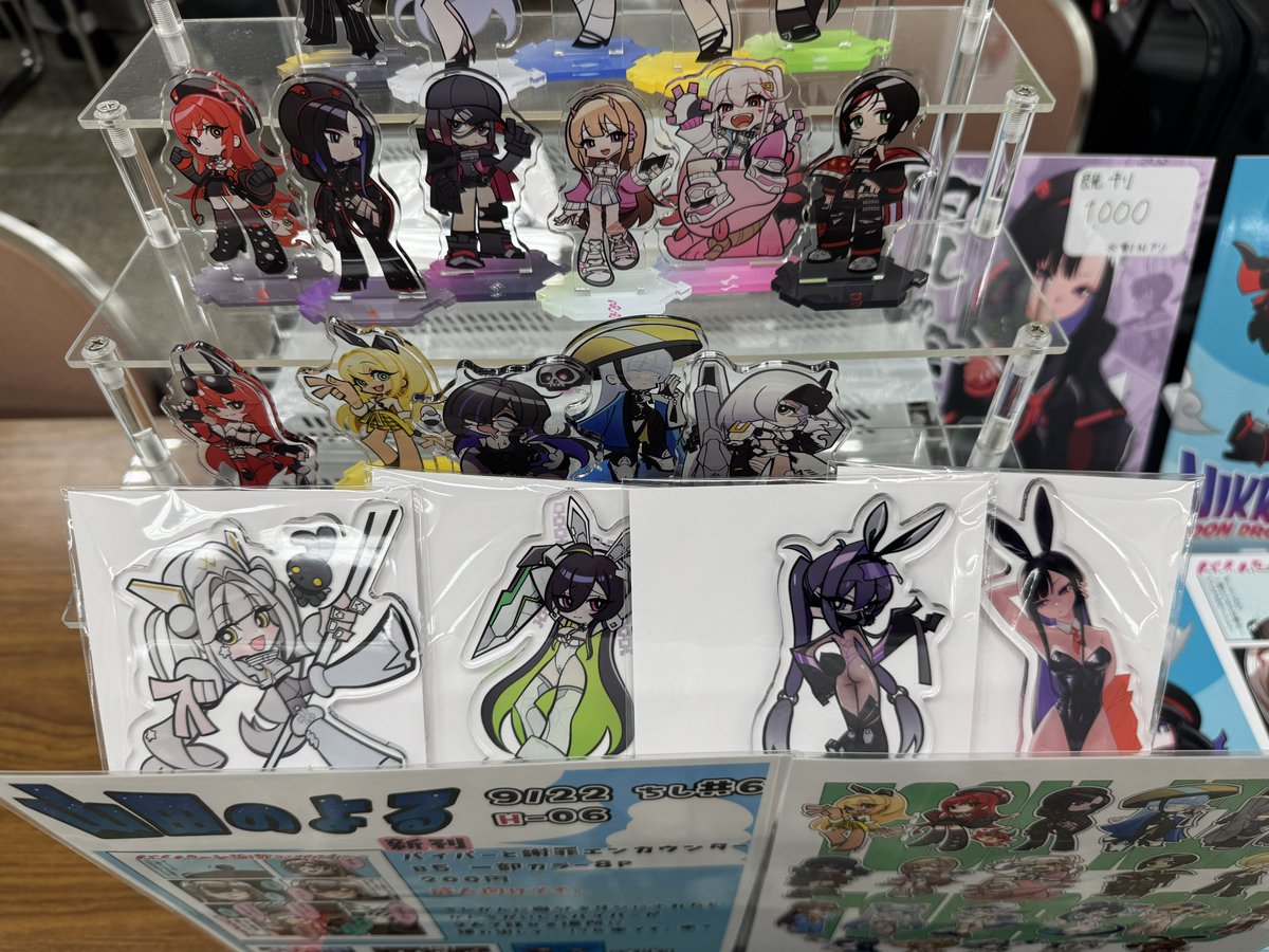 YoRHa_OEKAKI's tweet photo. 設！営！完！了！

H-06 山田のよるです！
大人のみんな遊びにきてね！！

2枚目のちょっと大きいアクスタはアーリー開始と同時に頒布となります！
3枚目のA4カードは無配です！

よろしくお願いします！！！

#ちし共 https://t.co/iszRFpsL0x