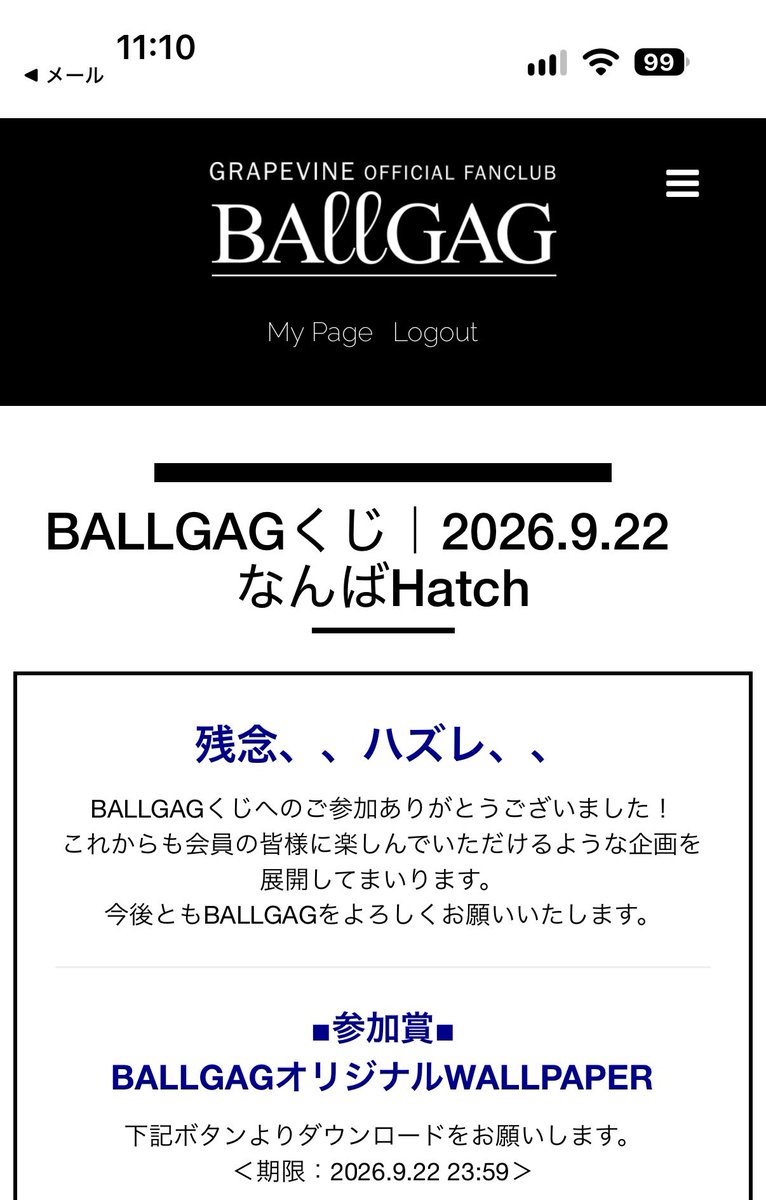 mochi_mn's tweet photo. 残念、、ハズレ、、、 https://t.co/giFSJ7zgCt
